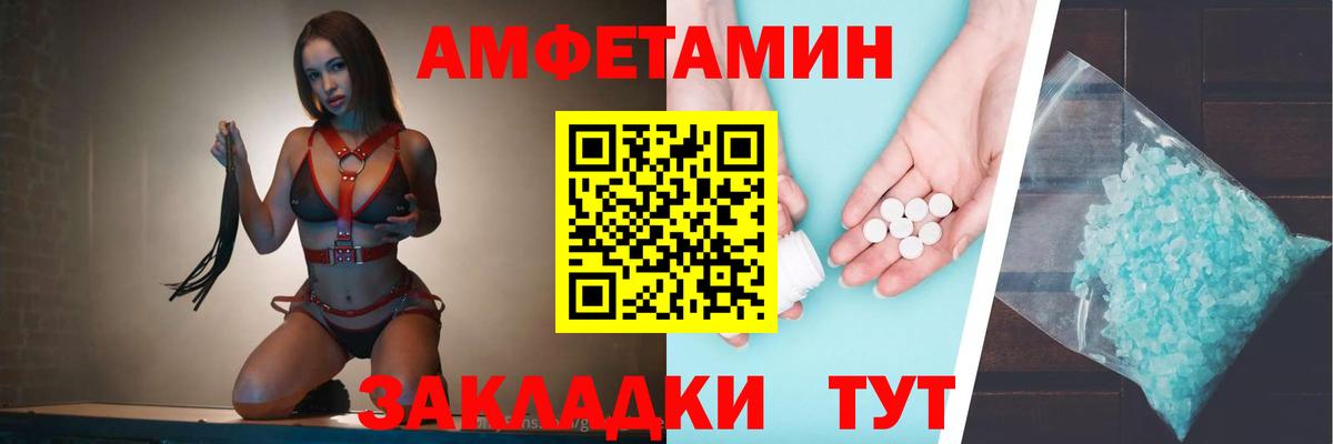 Amphetamine 97%  Вход с VPN  Amphetamine  Ликино-Дулёво 