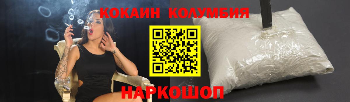 Кокаин Боливия Ликино-Дулёво