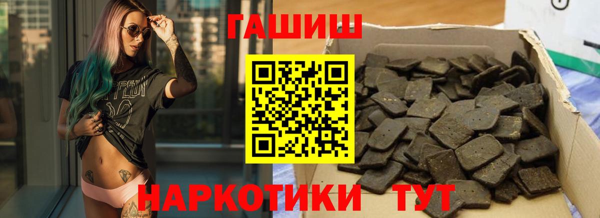 Гашиш hashish Ликино-Дулёво
