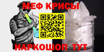 бутик Шелехов