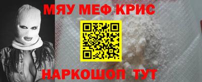 бутик Шелехов