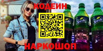 бутик Шелехов