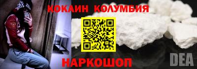 гашиш Шебекино