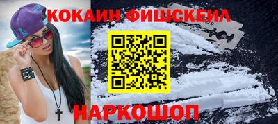 гашиш Шебекино