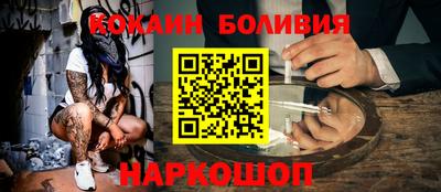 гашиш Шебекино