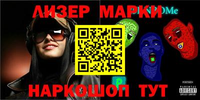гашиш Шебекино
