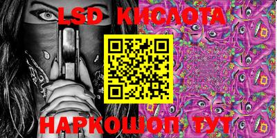 мяу мяу кристалл Янаул