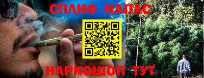 гашиш Шебекино