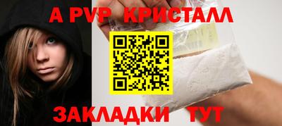 ALPHA PVP Шахты