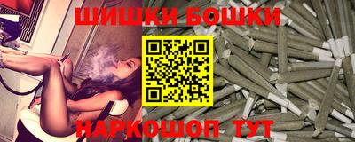 мяу мяу кристалл Янаул