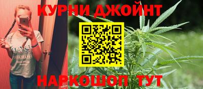 мяу мяу кристалл Янаул