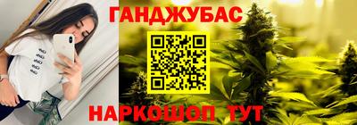 бутик Шелехов