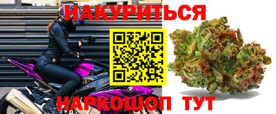 гашиш Шебекино