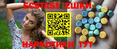 ALPHA PVP Шахты