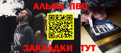 бутик Шелехов