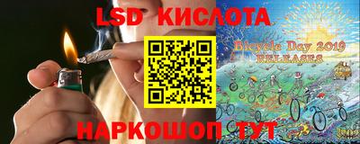бутик Шелехов