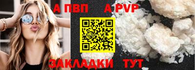 гашиш Шебекино