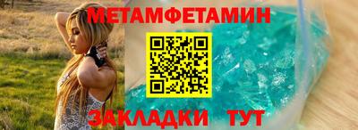 ALPHA PVP Шахты