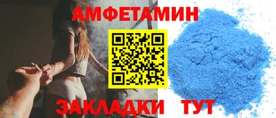 ALPHA PVP Шахты