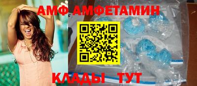 бутик Шелехов
