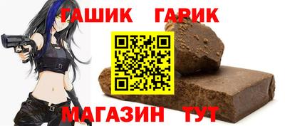 бутик Шелехов