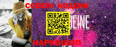 гашиш Шебекино