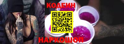 бутик Шелехов