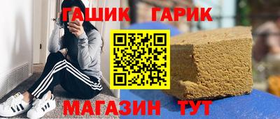 бутик Шелехов