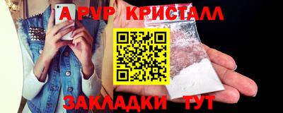 ALPHA PVP Шахты