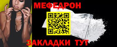 гашиш Шебекино