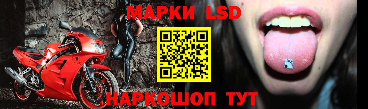 ЛСД экстази кислота  LSD-25 экстази кислота  Ликино-Дулёво  Вход с VPN 