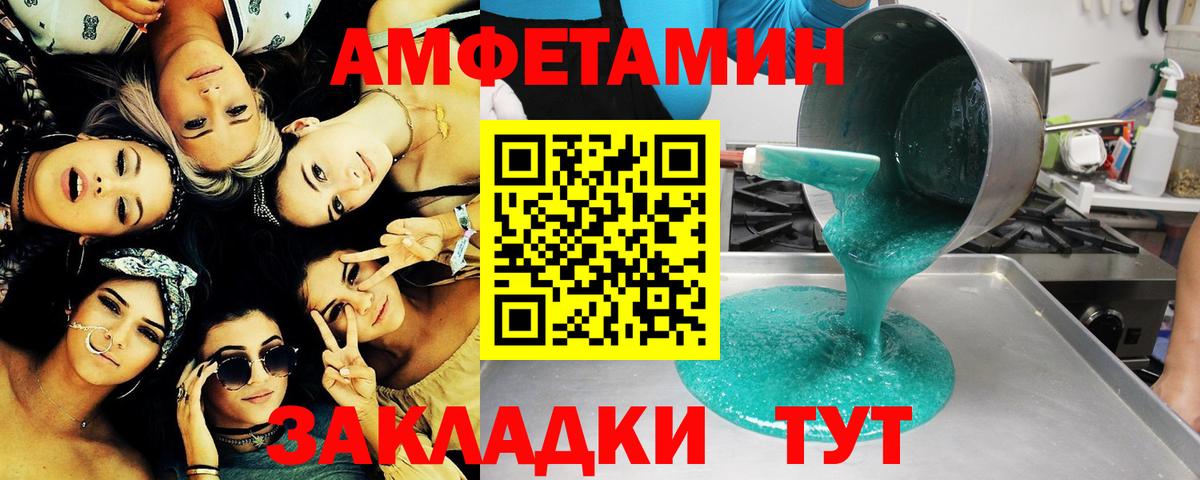 МЕТАМФЕТАМИН витя  МЕТАМФЕТАМИН витя  Ликино-Дулёво  Вход с VPN 