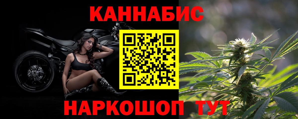 Ликино-Дулёво  Марихуана SATIVA & INDICA  Вход с VPN  Канабис марихуана  Шишки марихуана планчик  Конопля Bruce Banner 